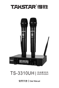Manual Takstar TS-3310UH Karaoke Set