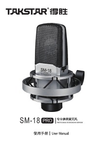 Manual Takstar SM-18 PRO Microphone