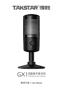 Handleiding Takstar GX1 Microfoon