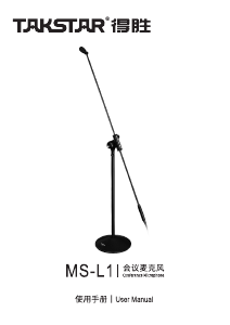 Handleiding Takstar MS-L1 Microfoon