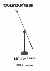 Manual Takstar MS-L2 Microphone