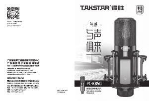 Manual Takstar PC-K850 Microphone