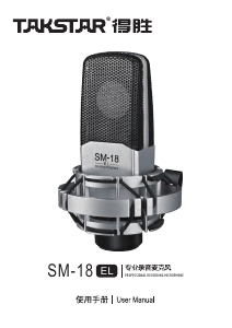 Handleiding Takstar SM-18 EL Microfoon