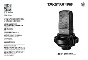 Manual Takstar TAK35 Microphone