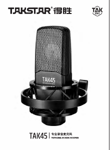 Manual Takstar TAK45 Microphone