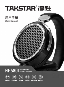Manual Takstar HF 580 Headphone