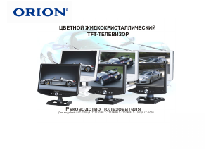 Руководство Orion PLT-1001 ЖК телевизор