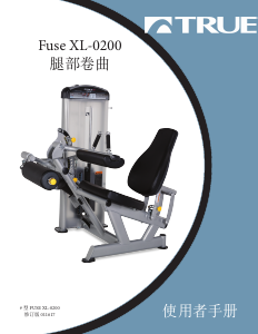 Handleiding True Fuse XL-0200 Fitnessapparaat