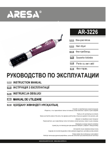 Посібник Aresa AR-3226 Прилад для укладання волосся