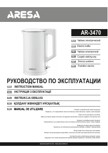 Manual Aresa AR-3470 Fierbător