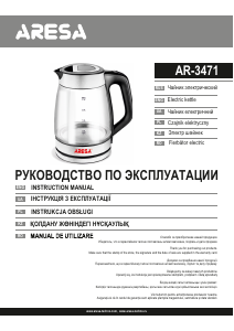 Manual Aresa AR-3471 Fierbător