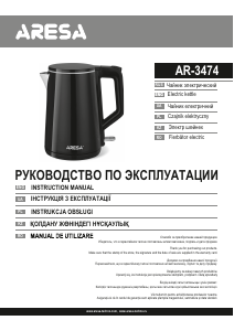 Manual Aresa AR-3474 Fierbător