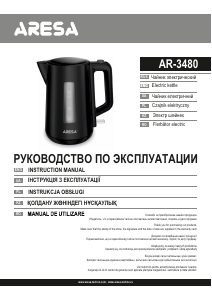 Manual Aresa AR-3480 Kettle