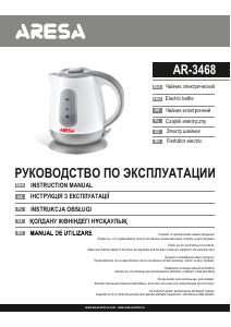 Manual Aresa AR-3468 Fierbător