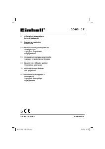 Посібник Einhell CC-BC 10 E Пусковий пристрій