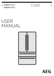 كتيب AEG RMB96726VX فريزر ثلاجة