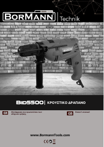 Manual Bormann BID5500 Impact Drill