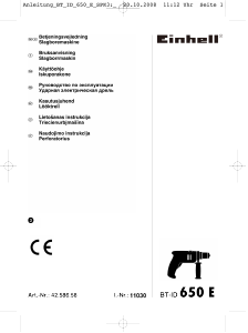 Rokasgrāmata Einhell BT-ID 650 E Triecienurbis