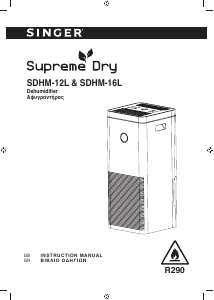 Εγχειρίδιο Singer SDHM-12L Αφυγραντήρας
