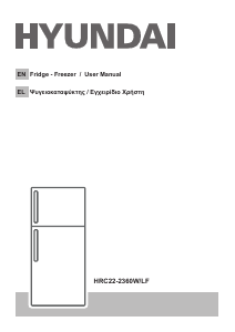 Εγχειρίδιο Hyundai HRC22-2360W/LF Ψυγειοκαταψύκτης