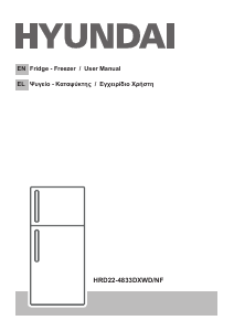 Handleiding Hyundai HRD22-4833DXWD/NF Koel-vries combinatie