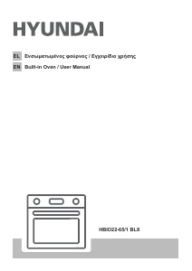 Handleiding Hyundai HBIO22-65/1 BLX Oven
