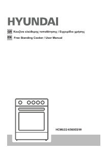 Manual Hyundai HCMU22-6560ES/W Range