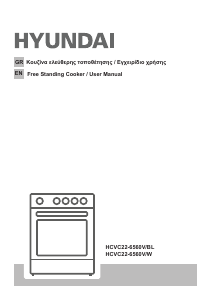 Handleiding Hyundai HCVC22-6560V/W Fornuis