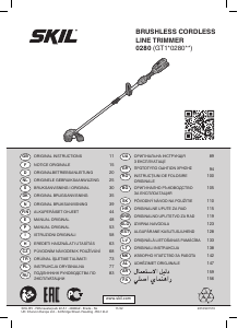 Наръчник Skil 0280 CA Тример за трева