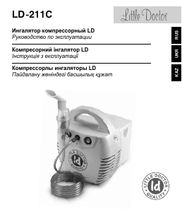 Руководство Little Doctor LD-211C Ингалятор