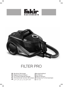 كتيب Fakir Filter Pro مكنسة كهربائية