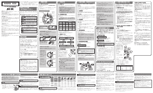 説明書 Reguno KS3-115-50 時計