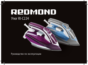 Руководство Redmond RI-C224 Утюг