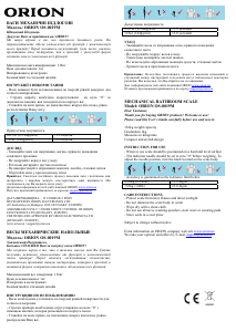 Handleiding Orion OS-0019M Weegschaal