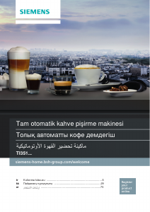 كتيب سيمنز TI351209RWB ماكينة عمل قهوة إسبريسو