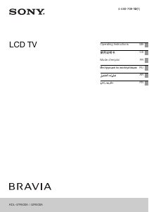 Manual Sony Bravia KDL-42R500A LCD Television