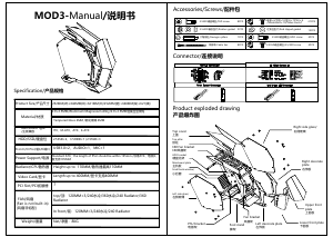Manual Jonsbo MOD3 PC Case