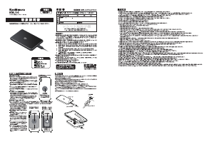 説明書 カシムラ KW-14 ワイヤレス充電器