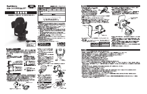 説明書 カシムラ KW-19 電話器のマウント