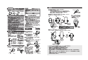 説明書 カシムラ KW-30 電話器のマウント