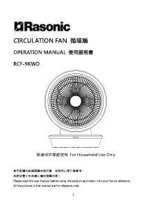 Manual Rasonic RCF-9KWD Fan