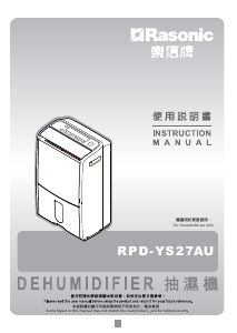 Handleiding Rasonic RPD-YS27AU Luchtontvochtiger