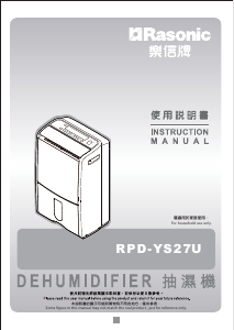 Manual Rasonic RPD-YS27U Dehumidifier