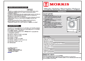 Εγχειρίδιο Morris WDS-52101 Πλυντήριο