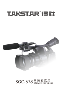 Handleiding Takstar SGC-578 Microfoon
