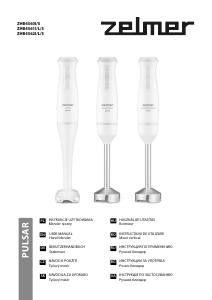 Manual Zelmer ZHB4562S Pulsar Deluxe Max Hand Blender