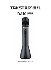 Handleiding Takstar DA10 Microfoon