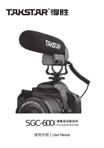 Manual Takstar SGC-600 Microphone