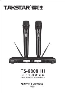 Manual Takstar TS-8808HH Microphone