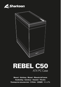 説明書 シャークーン Rebel C50 PCケース